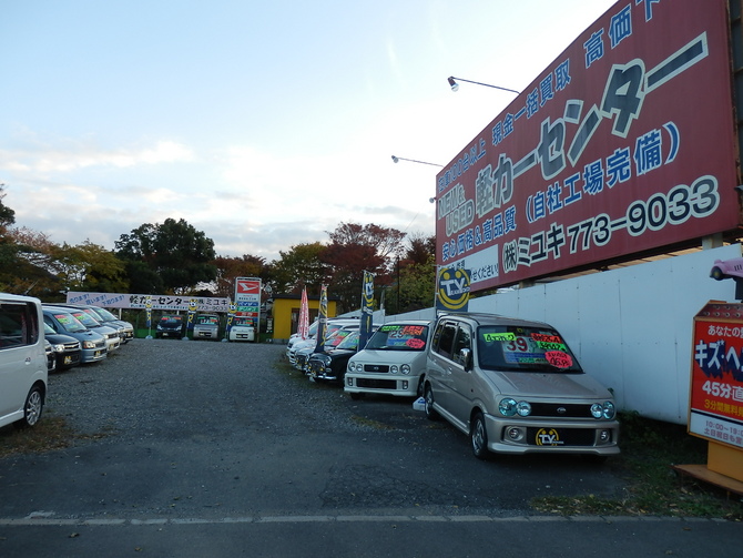 軽自動車展示場 軽自動車展示場